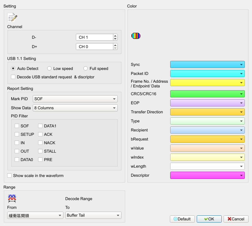 Decode Settings