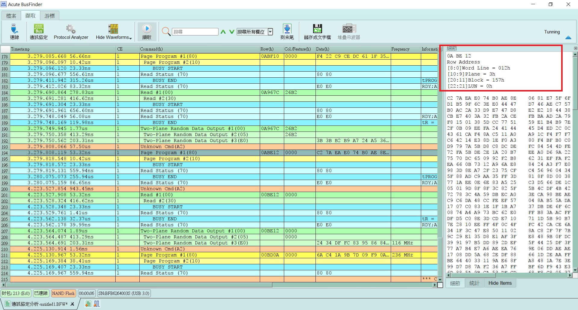 NAND Flash solution — Feature