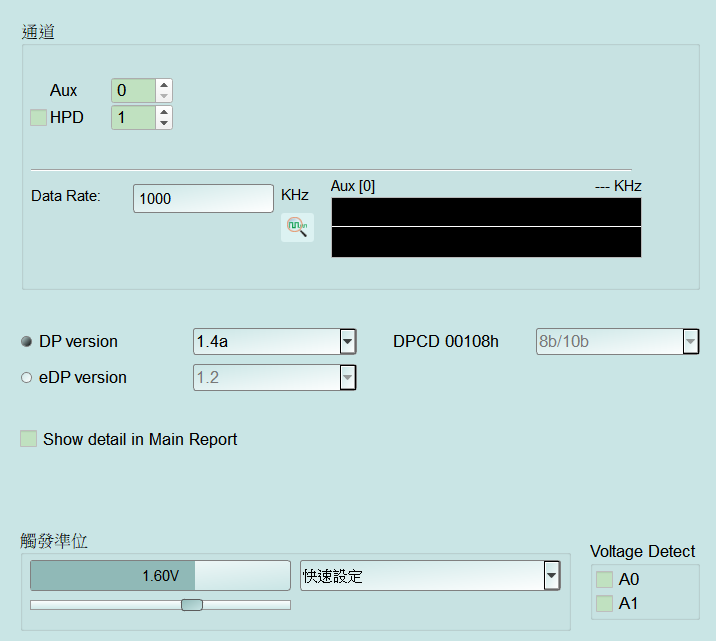 DP Aux Settings