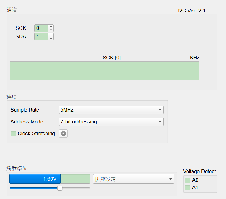 I2C Settings