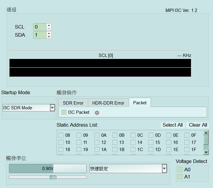 MIPI I3C Settings