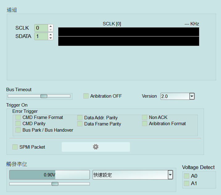 MIPI SPMI Settings