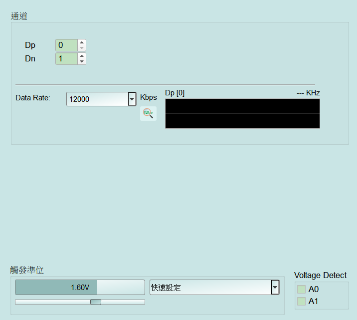 USB 1.1 Settings