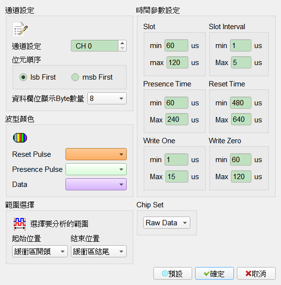 Decode Settings