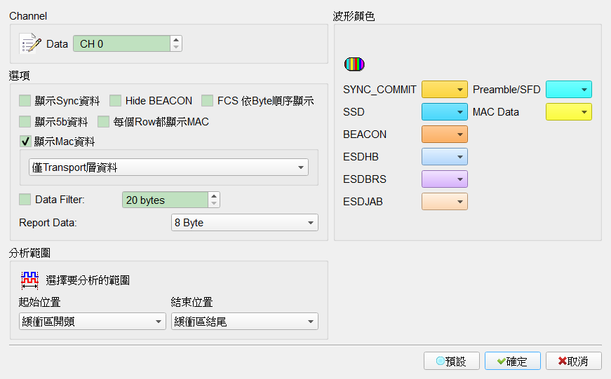 Decode Settings