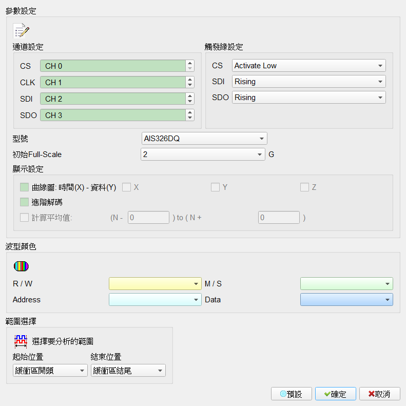 Decode Settings