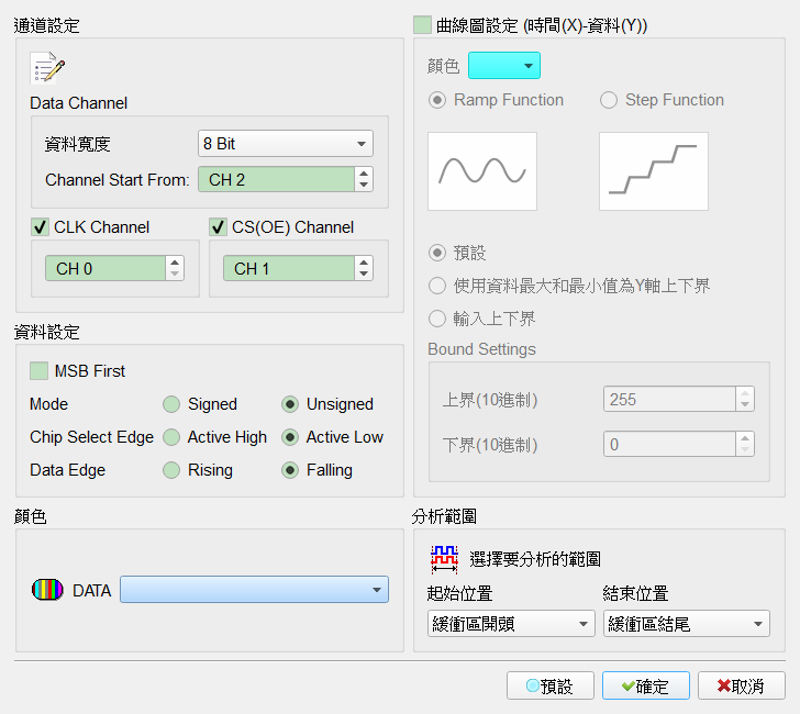Decode Settings