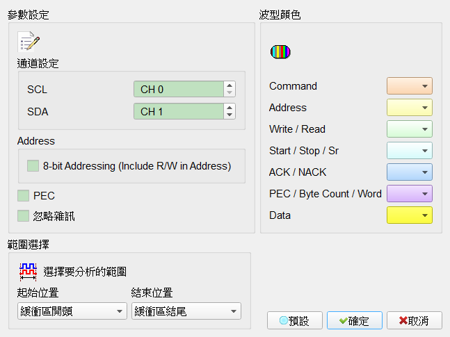 Decode Settings