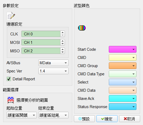 Decode Settings