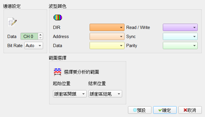 Decode Settings
