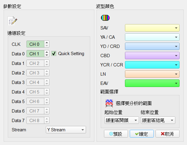 Decode Settings