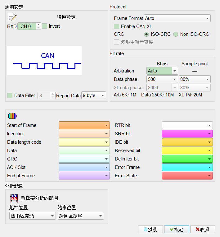 Decode Settings