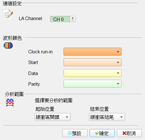 Decode Settings