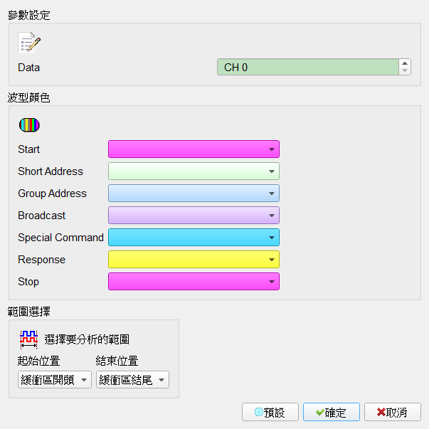 Decode Settings