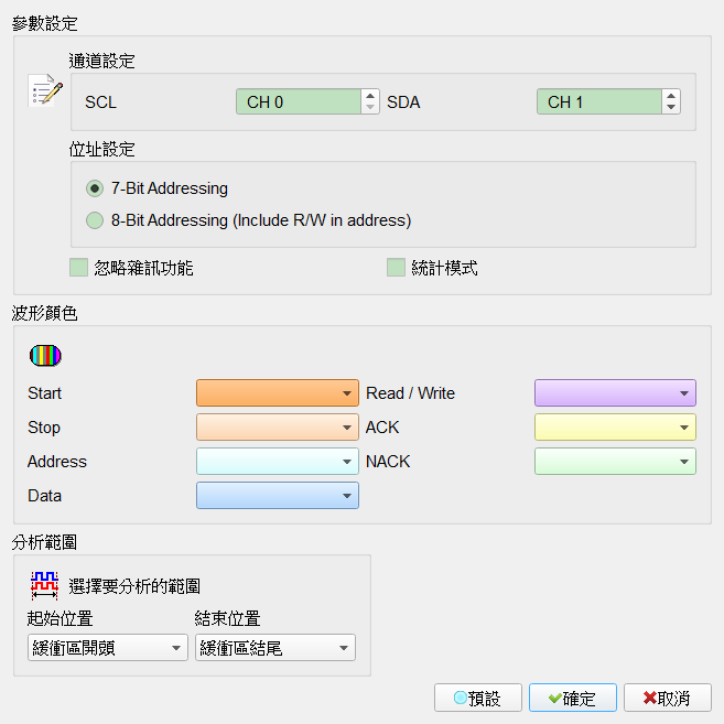 Decode Settings