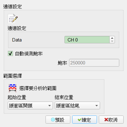 Decode Settings