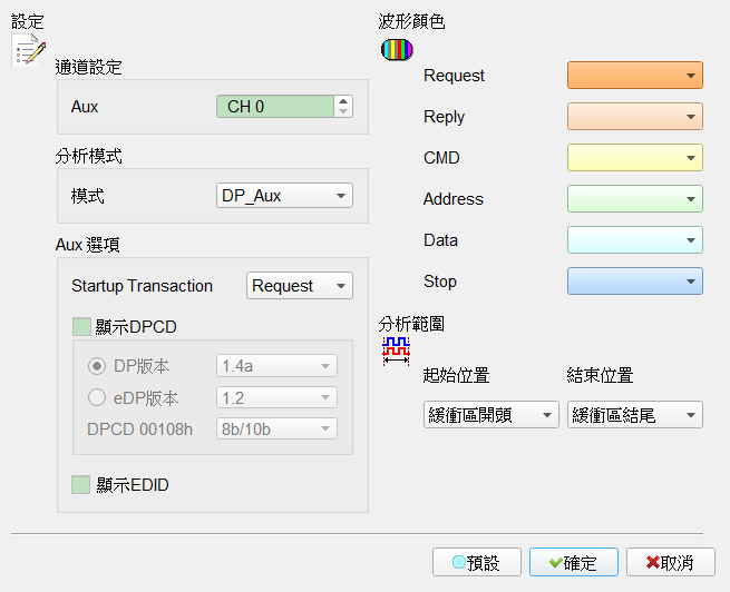 Decode Settings