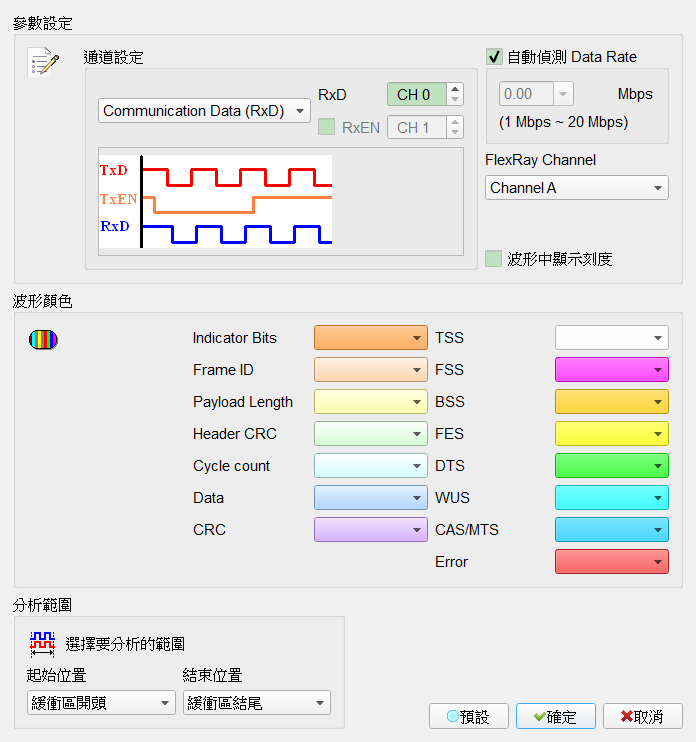 Decode Settings