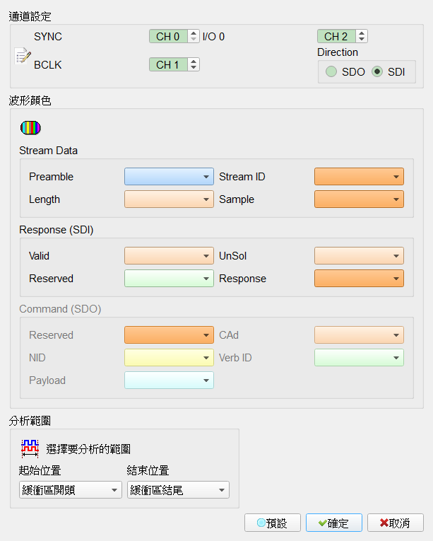 Decode Settings