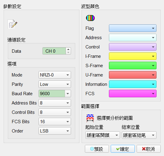 Decode Settings