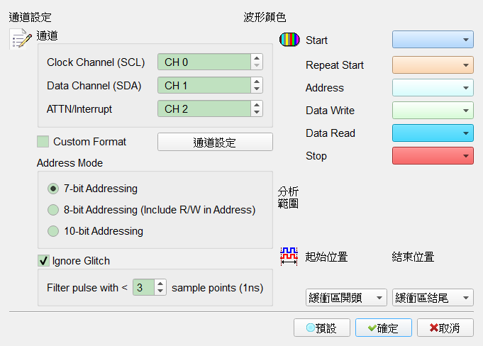 Decode Settings