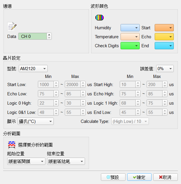 Decode Settings