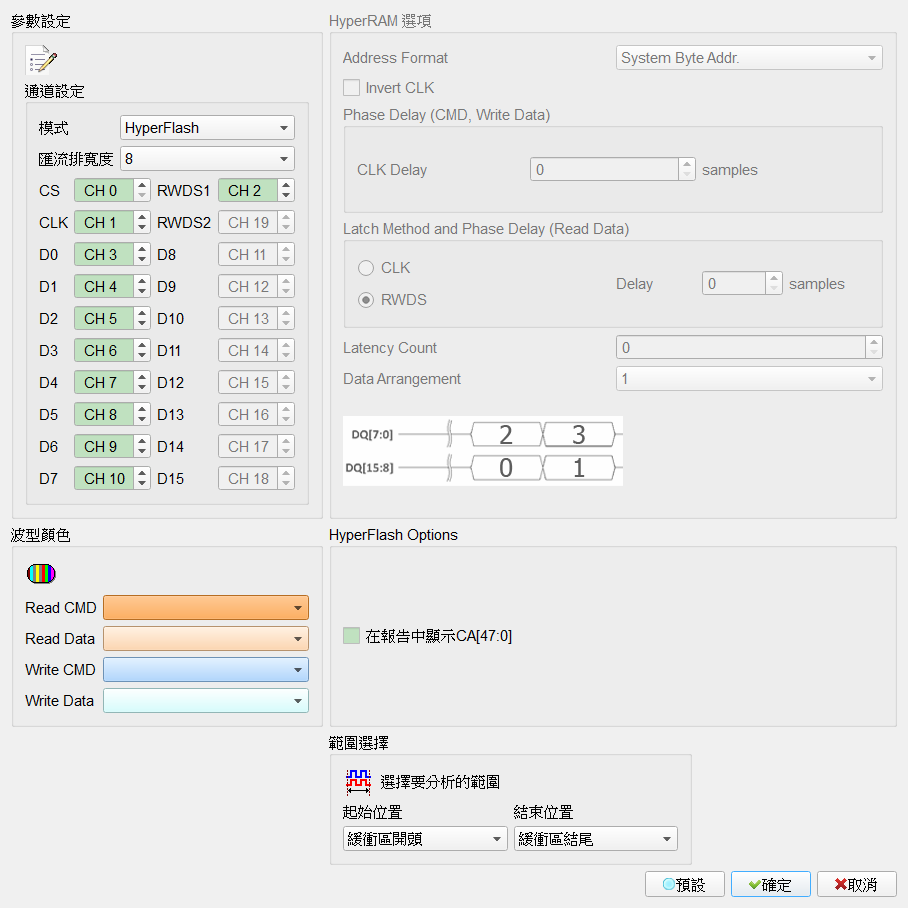 Decode Settings