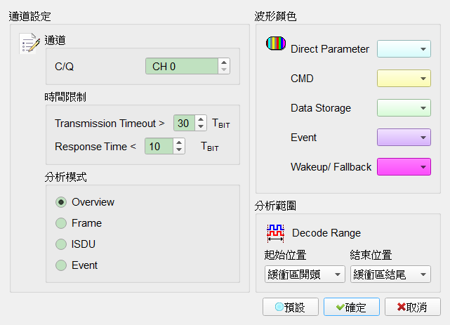 Decode Settings