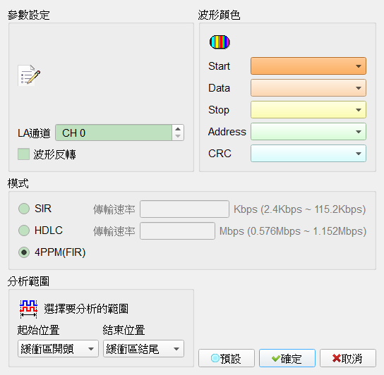 Decode Settings