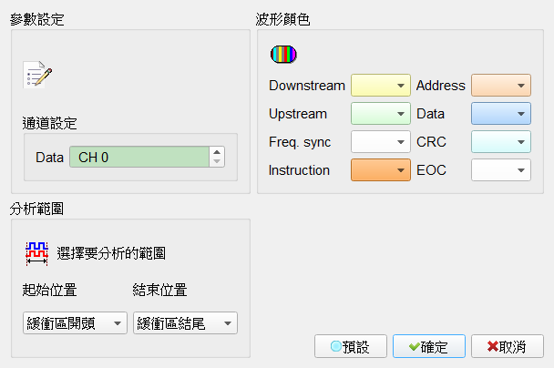 Decode Settings