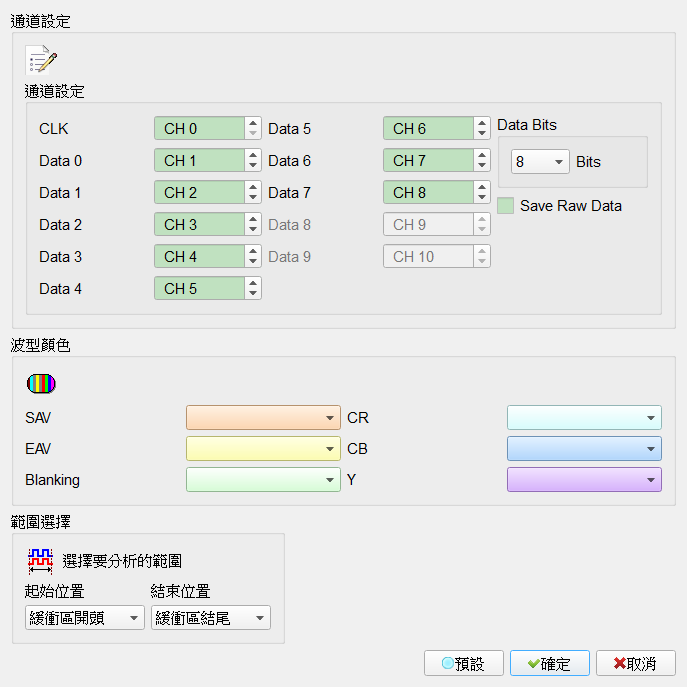 Decode Settings