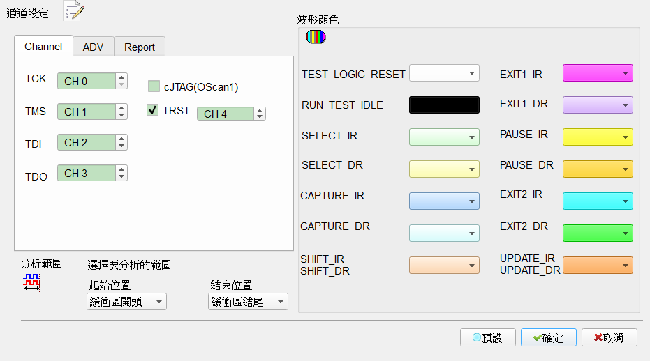 Decode Settings