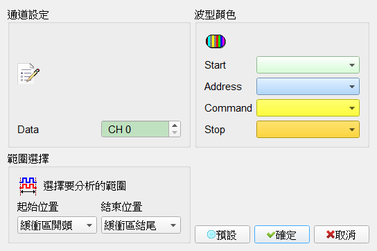 Decode Settings