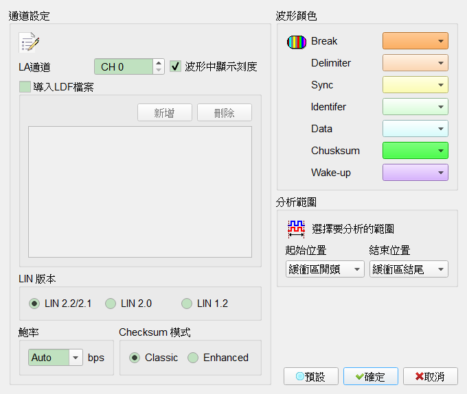 Decode Settings