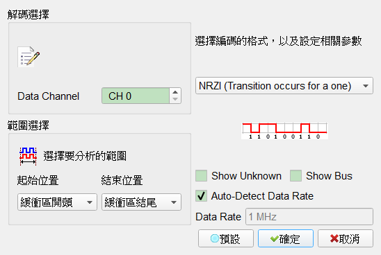 Decode Settings