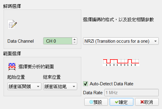 Decode Settings