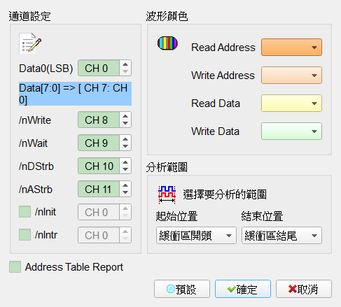 Decode Settings
