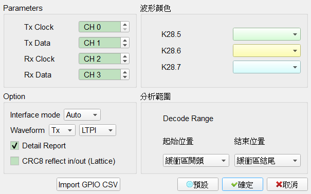 Decode Settings