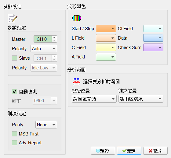 Decode Settings