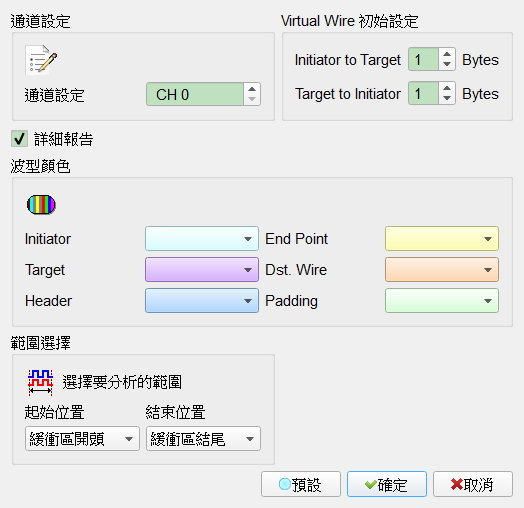 Decode Settings