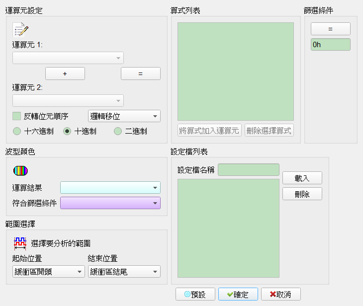 Decode Settings