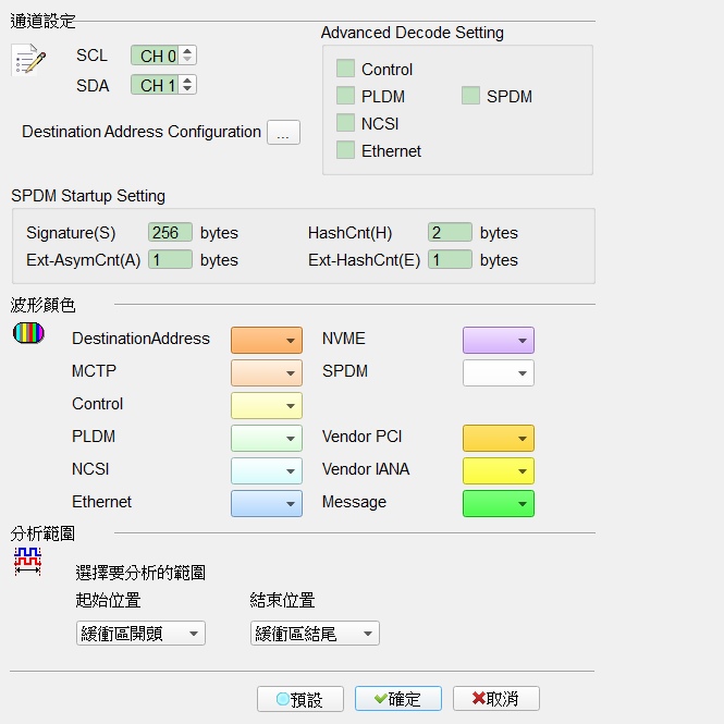 Decode Settings