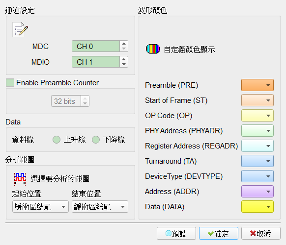 Decode Settings