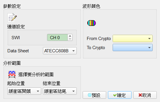 Decode Settings