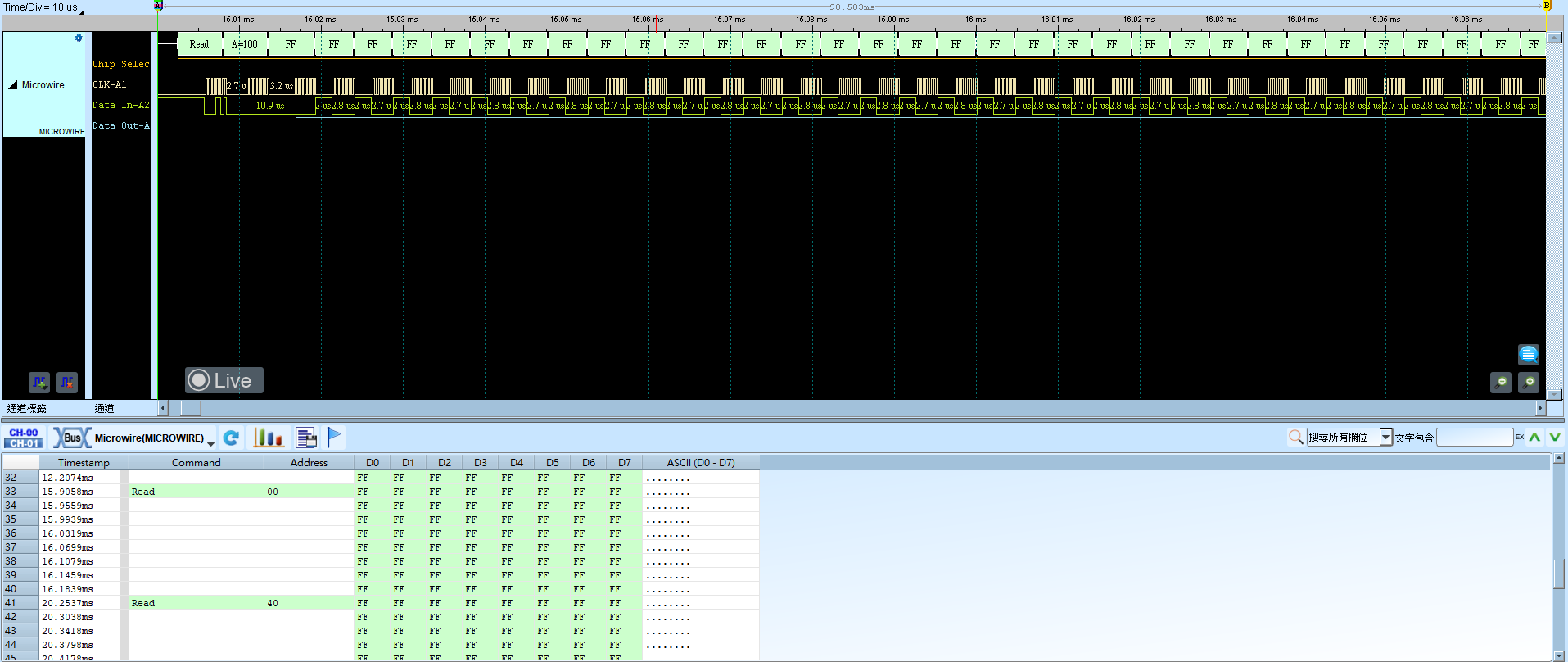 MICROWIRE Read