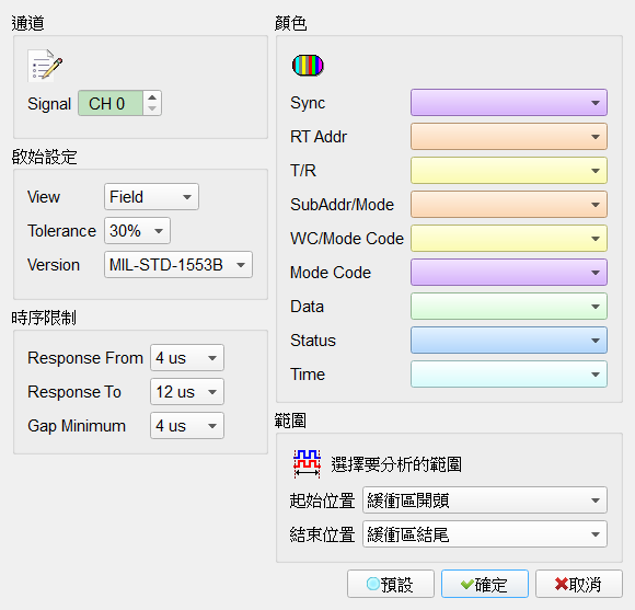 Decode Settings