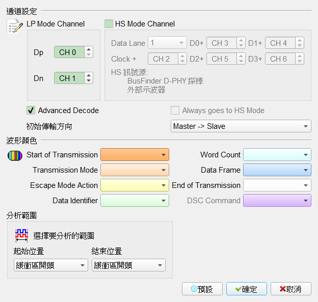 Decode Settings