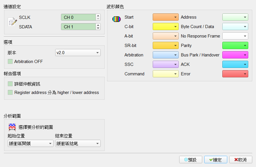 Decode Settings