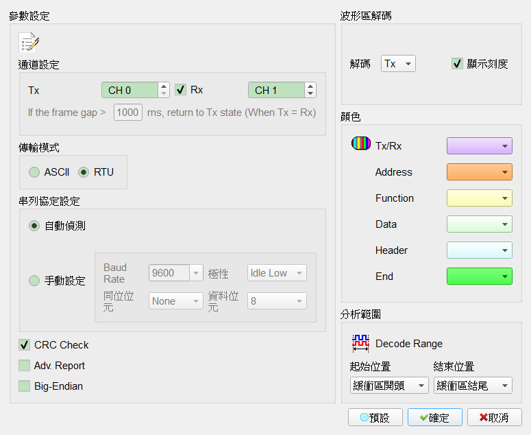 Decode Settings
