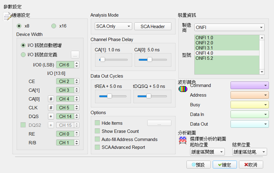 Decode Settings